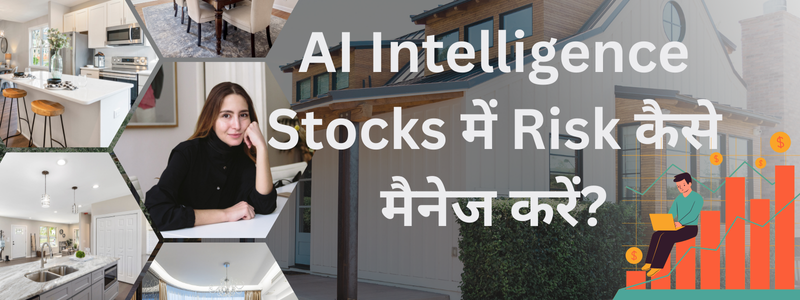 AI Intelligence Stocks