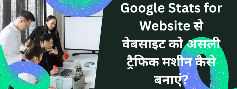 Google Stats for Website 